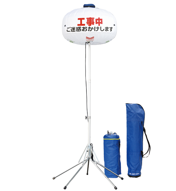 LED balloon light tower LB080WS-1 main visual