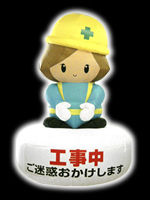 taru_guardwoman